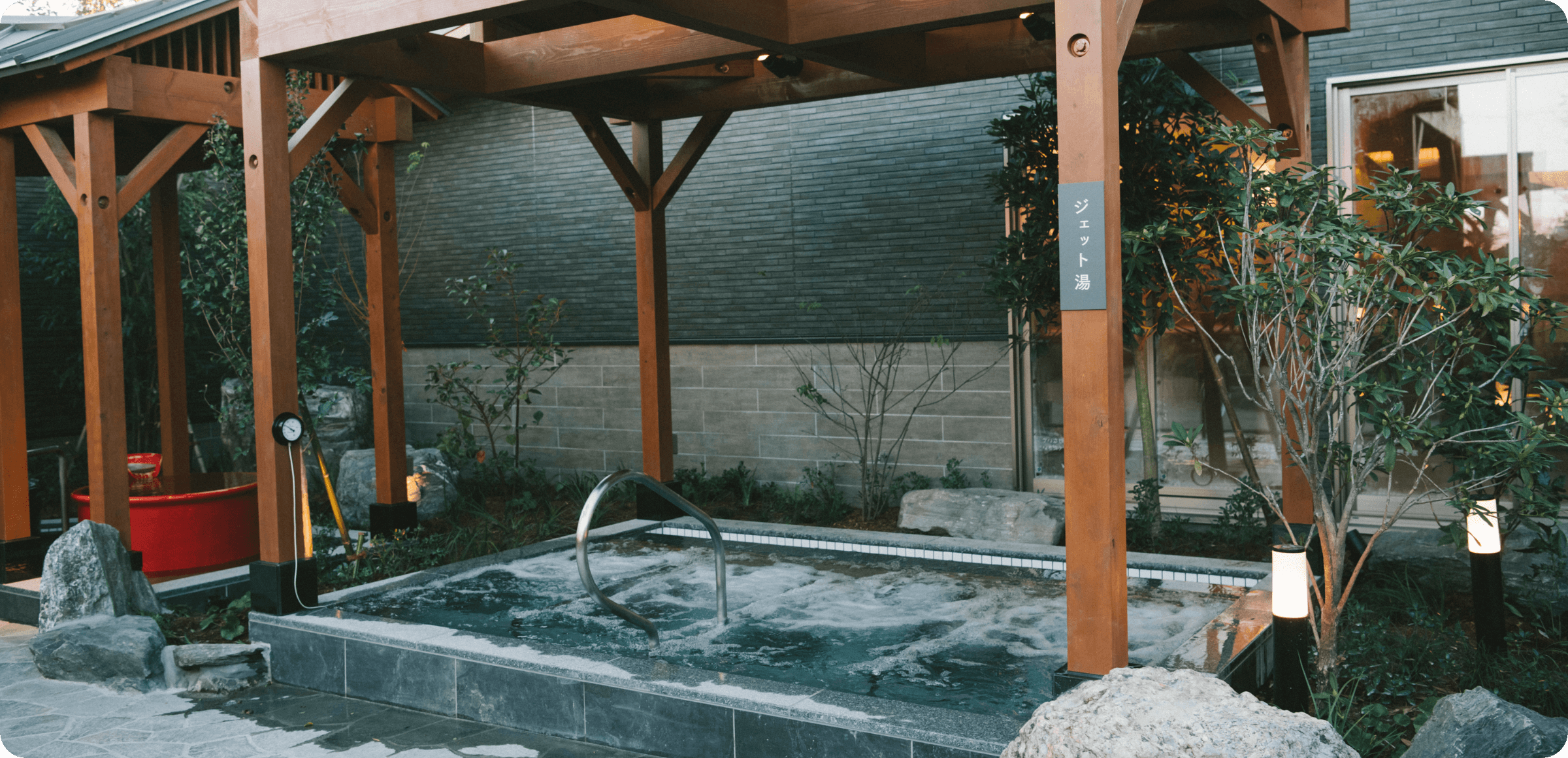 健康の湯の風景